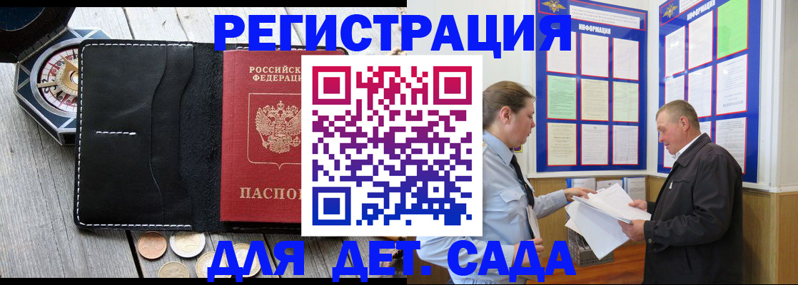 найти адрес прописки в Конаково