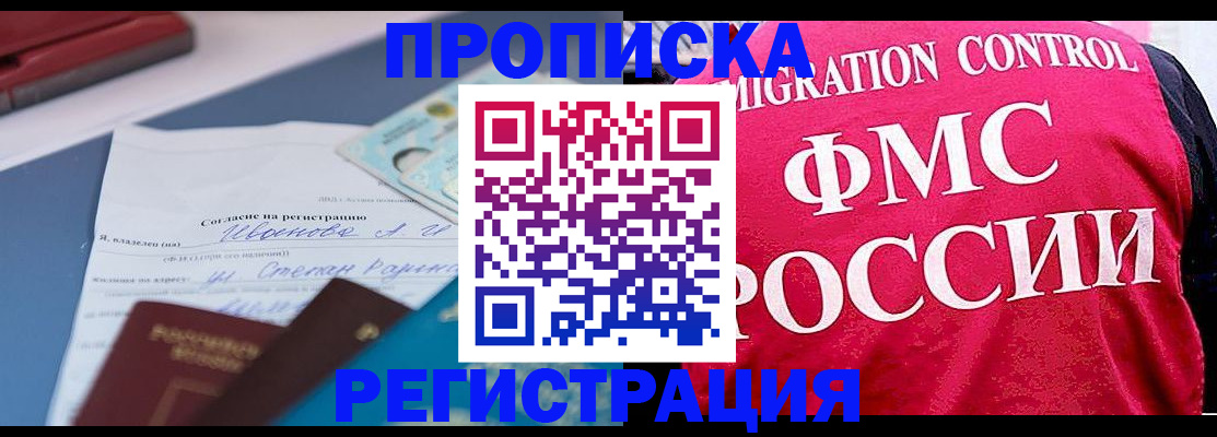 форма 3 в Конаково