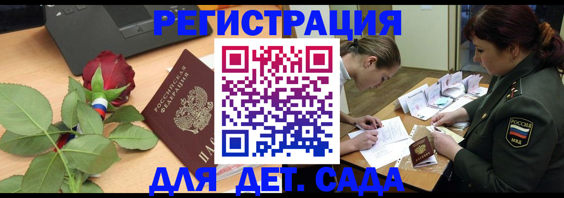 временная регистрация адрес в Конаково